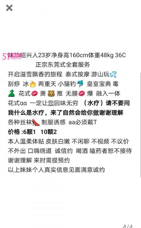 滨江朵儿体验