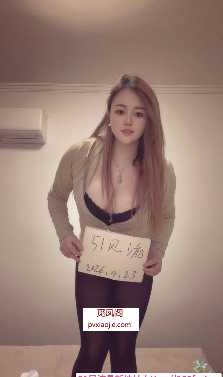 风情D奶美妇
