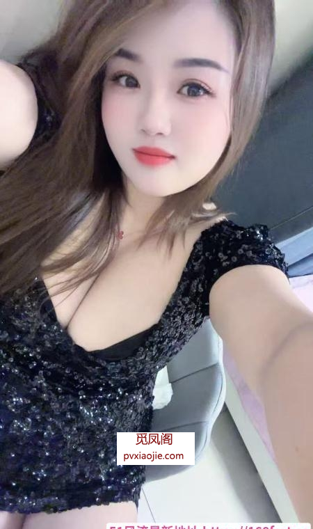 大胸蜜儿妹子