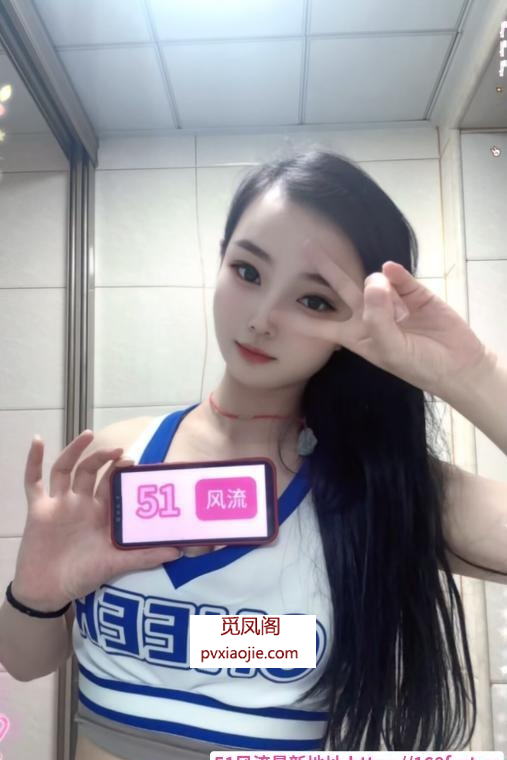 性感多汁小姐姐